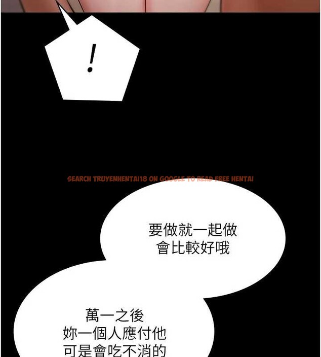 查看漫画極樂泳池趴 - 第13話-富二代的集郵遊戲 - www.tymanga.com中的4082193图片