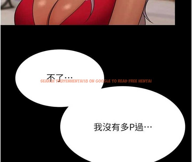 查看漫画極樂泳池趴 - 第13話-富二代的集郵遊戲 - www.tymanga.com中的4082195图片