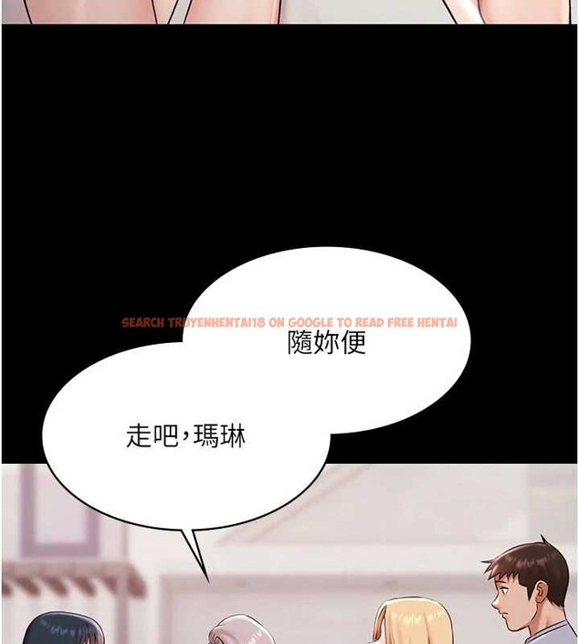 查看漫画極樂泳池趴 - 第13話-富二代的集郵遊戲 - www.tymanga.com中的4082197图片