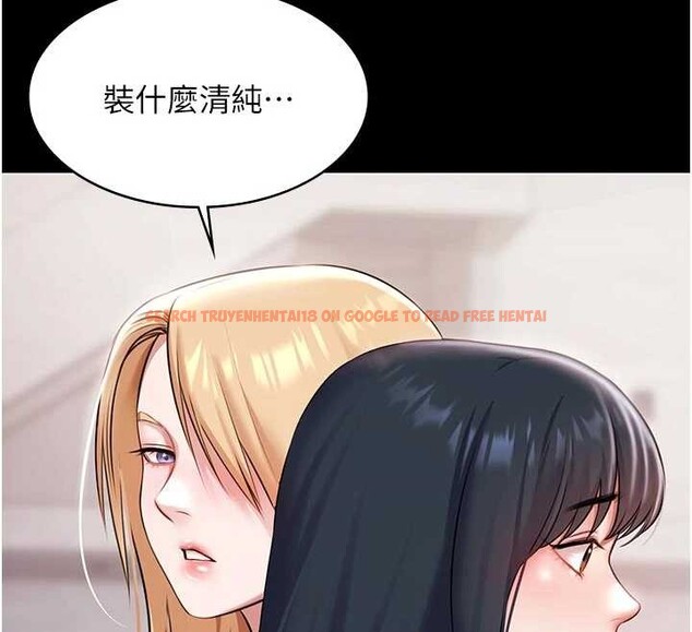 查看漫画極樂泳池趴 - 第13話-富二代的集郵遊戲 - www.tymanga.com中的4082199图片