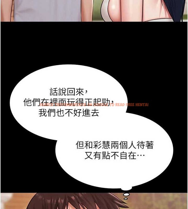 查看漫画極樂泳池趴 - 第13話-富二代的集郵遊戲 - www.tymanga.com中的4082203图片