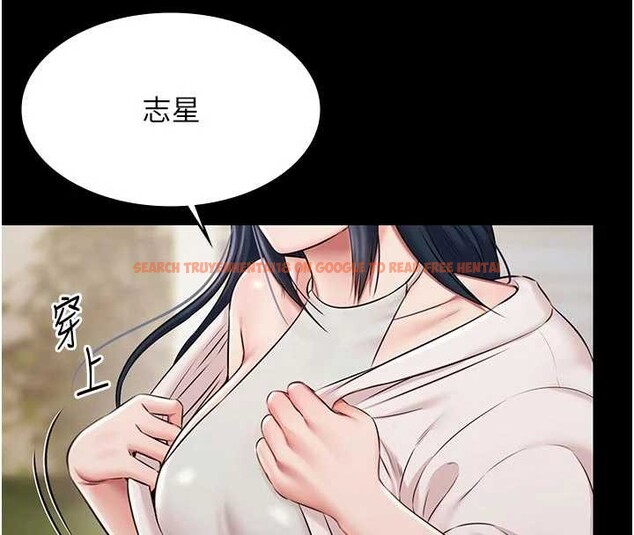 查看漫画極樂泳池趴 - 第13話-富二代的集郵遊戲 - www.tymanga.com中的4082205图片