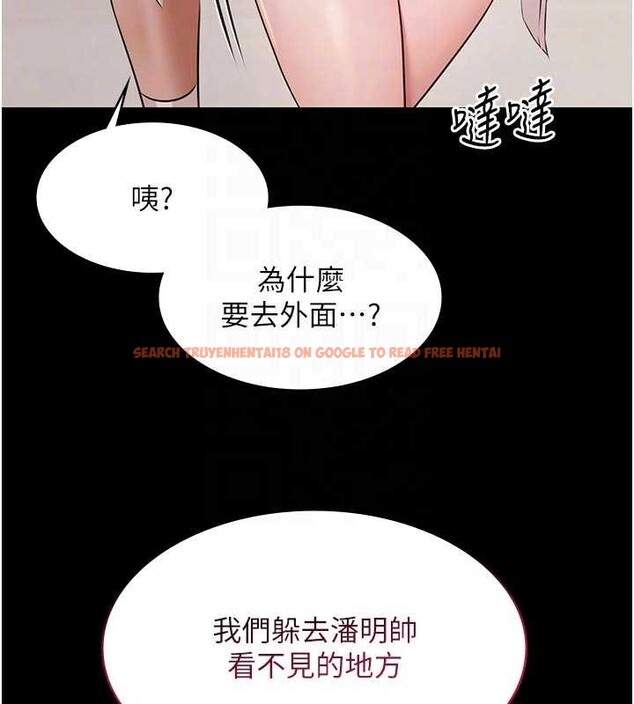 查看漫画極樂泳池趴 - 第13話-富二代的集郵遊戲 - www.tymanga.com中的4082208图片