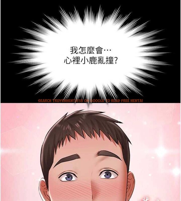 查看漫画極樂泳池趴 - 第13話-富二代的集郵遊戲 - www.tymanga.com中的4082211图片