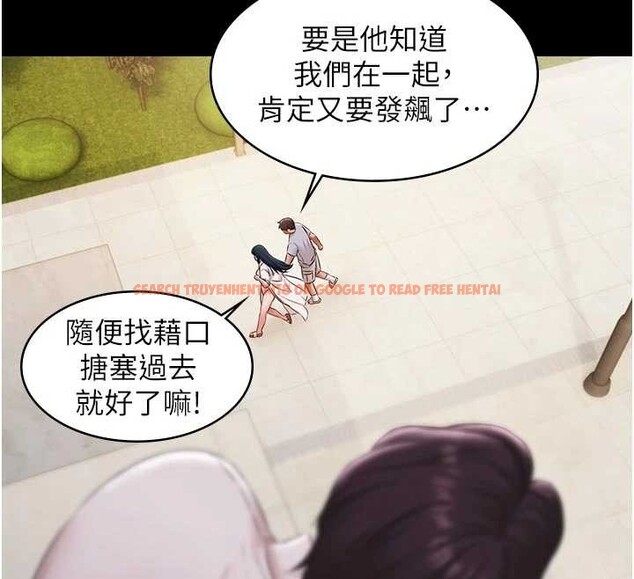 查看漫画極樂泳池趴 - 第13話-富二代的集郵遊戲 - www.tymanga.com中的4082213图片