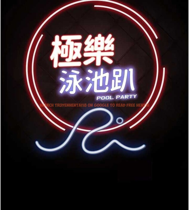 查看漫画極樂泳池趴 - 第13話-富二代的集郵遊戲 - www.tymanga.com中的4082218图片
