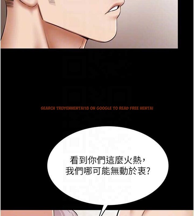 查看漫画極樂泳池趴 - 第13話-富二代的集郵遊戲 - www.tymanga.com中的4082221图片