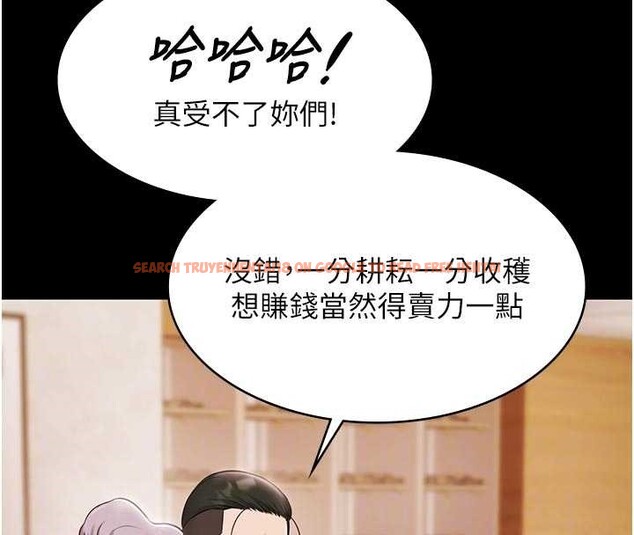 查看漫画極樂泳池趴 - 第13話-富二代的集郵遊戲 - www.tymanga.com中的4082223图片