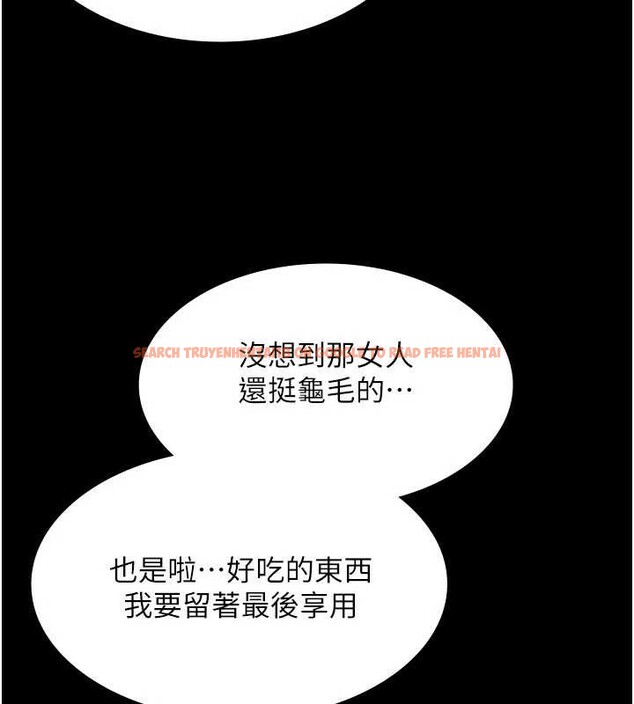 查看漫画極樂泳池趴 - 第13話-富二代的集郵遊戲 - www.tymanga.com中的4082228图片