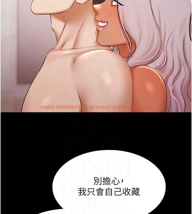 查看漫画極樂泳池趴 - 第13話-富二代的集郵遊戲 - www.tymanga.com中的4082235图片