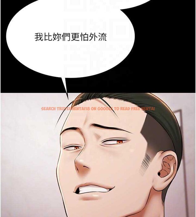 查看漫画極樂泳池趴 - 第13話-富二代的集郵遊戲 - www.tymanga.com中的4082236图片