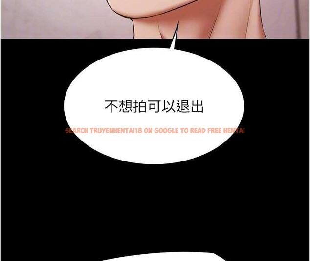 查看漫画極樂泳池趴 - 第13話-富二代的集郵遊戲 - www.tymanga.com中的4082237图片