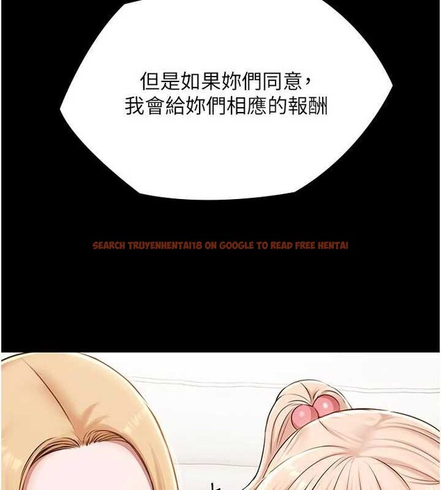 查看漫画極樂泳池趴 - 第13話-富二代的集郵遊戲 - www.tymanga.com中的4082238图片