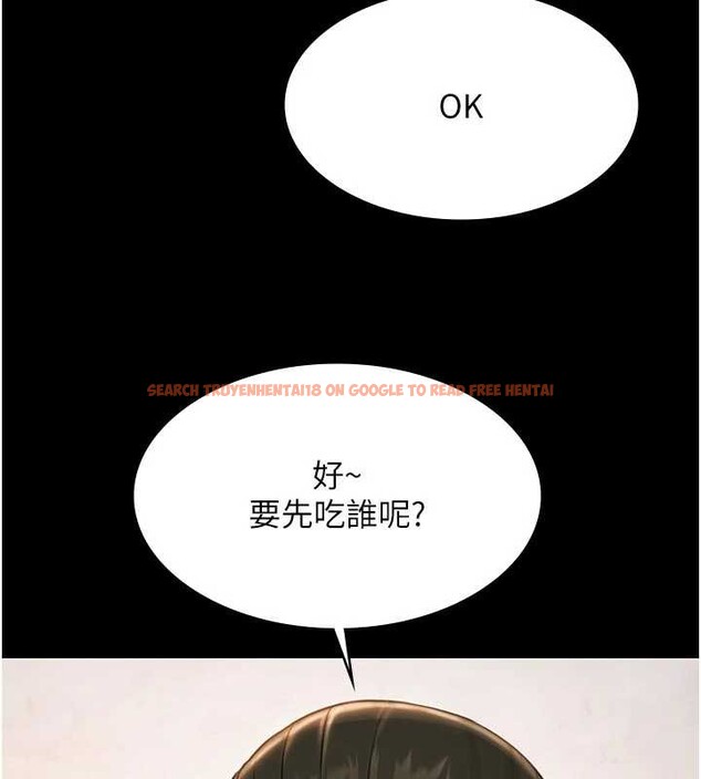 查看漫画極樂泳池趴 - 第13話-富二代的集郵遊戲 - www.tymanga.com中的4082244图片