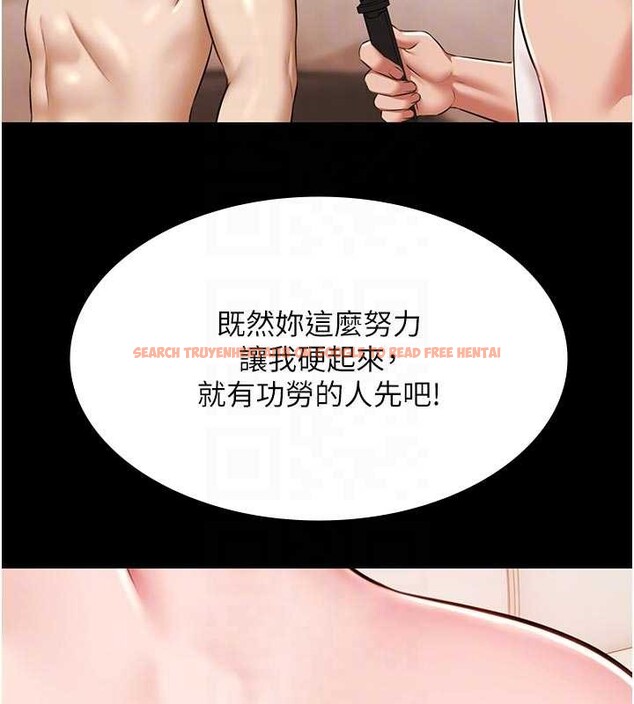 查看漫画極樂泳池趴 - 第13話-富二代的集郵遊戲 - www.tymanga.com中的4082250图片