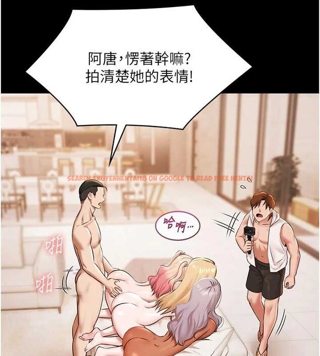 查看漫画極樂泳池趴 - 第13話-富二代的集郵遊戲 - www.tymanga.com中的4082258图片