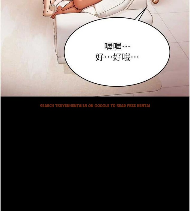 查看漫画極樂泳池趴 - 第13話-富二代的集郵遊戲 - www.tymanga.com中的4082259图片