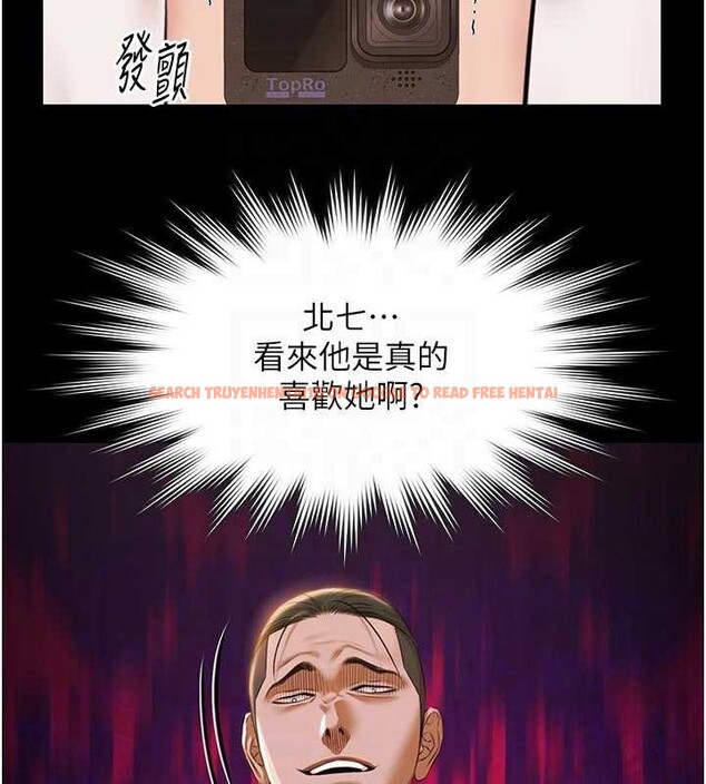 查看漫画極樂泳池趴 - 第13話-富二代的集郵遊戲 - www.tymanga.com中的4082264图片