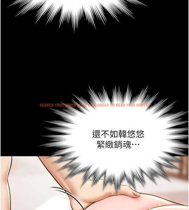 查看漫画極樂泳池趴 - 第13話-富二代的集郵遊戲 - www.tymanga.com中的4082269图片