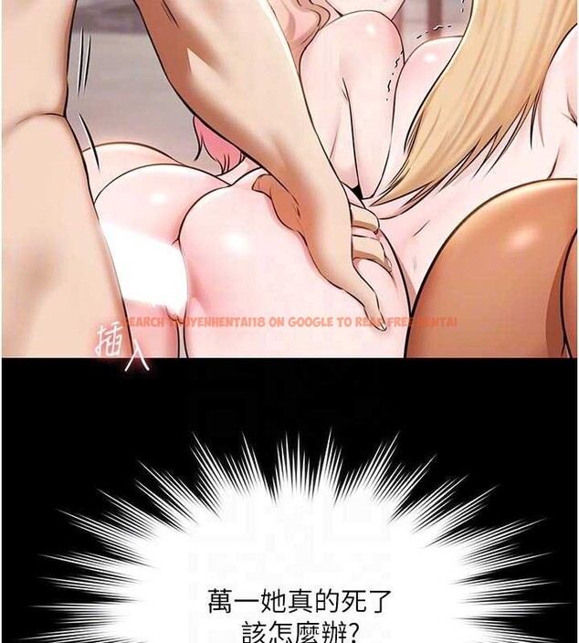 查看漫画極樂泳池趴 - 第13話-富二代的集郵遊戲 - www.tymanga.com中的4082272图片