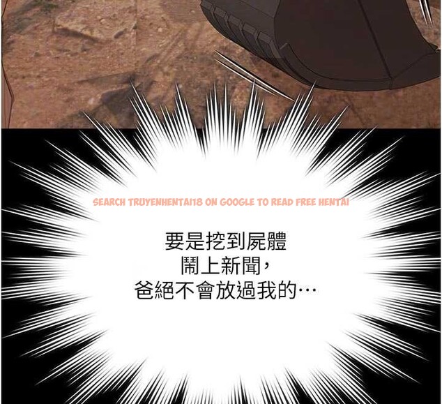 查看漫画極樂泳池趴 - 第13話-富二代的集郵遊戲 - www.tymanga.com中的4082274图片