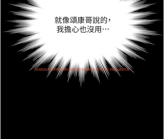 查看漫画極樂泳池趴 - 第13話-富二代的集郵遊戲 - www.tymanga.com中的4082278图片