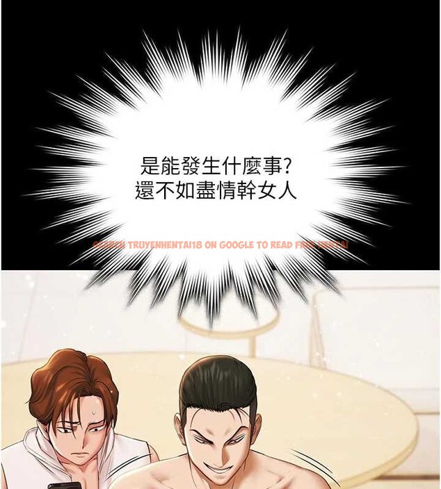 查看漫画極樂泳池趴 - 第13話-富二代的集郵遊戲 - www.tymanga.com中的4082280图片