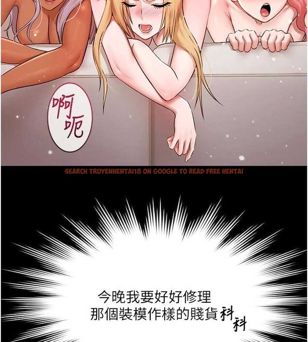 查看漫画極樂泳池趴 - 第13話-富二代的集郵遊戲 - www.tymanga.com中的4082282图片