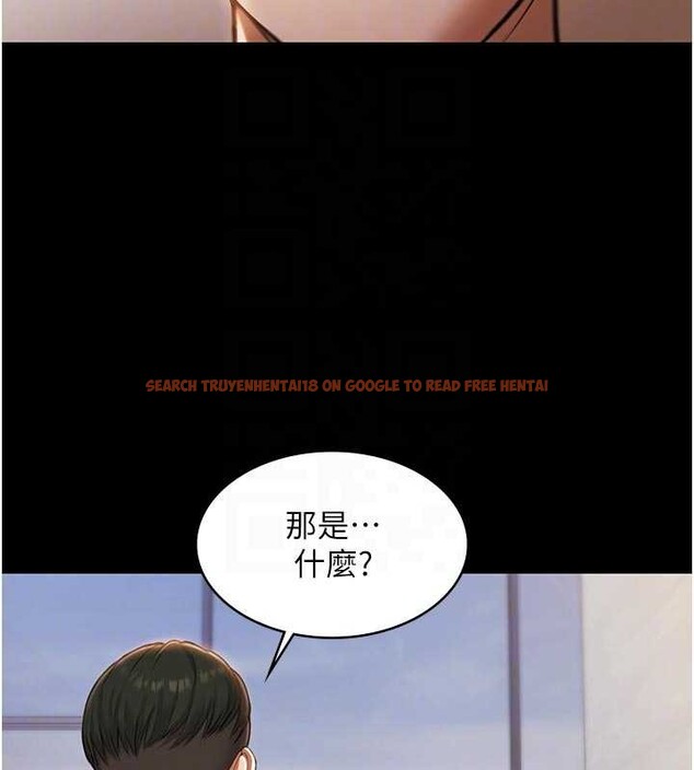 查看漫画極樂泳池趴 - 第13話-富二代的集郵遊戲 - www.tymanga.com中的4082286图片