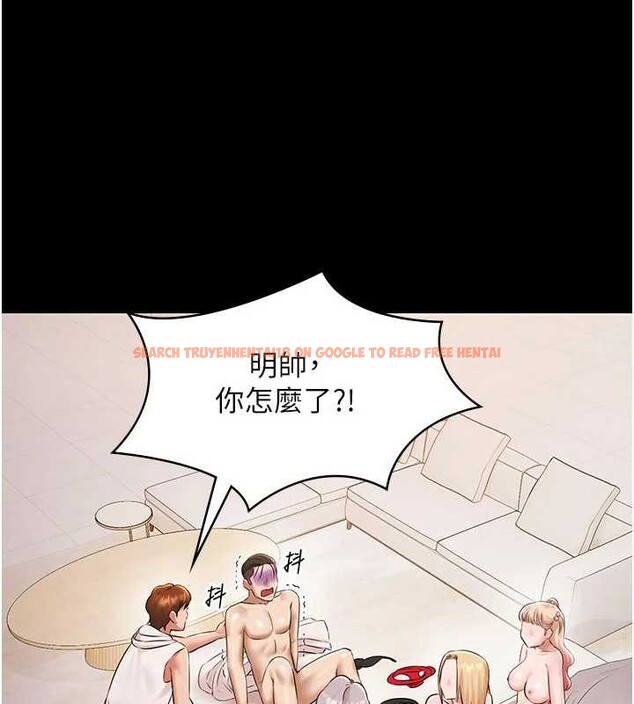 查看漫画極樂泳池趴 - 第13話-富二代的集郵遊戲 - www.tymanga.com中的4082295图片