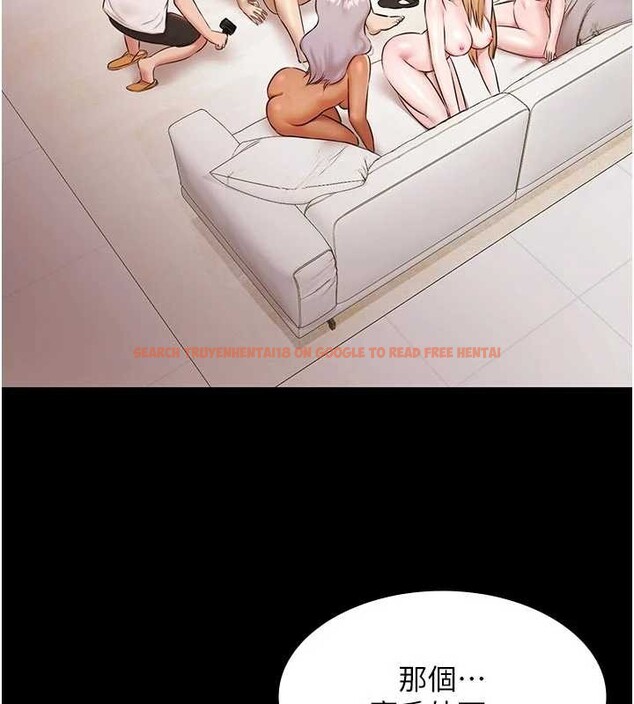查看漫画極樂泳池趴 - 第13話-富二代的集郵遊戲 - www.tymanga.com中的4082296图片