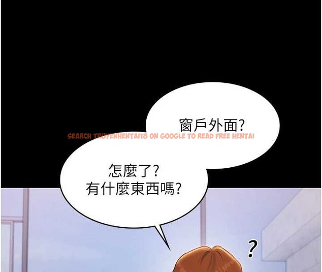 查看漫画極樂泳池趴 - 第13話-富二代的集郵遊戲 - www.tymanga.com中的4082298图片