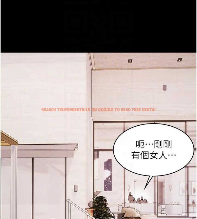 查看漫画極樂泳池趴 - 第13話-富二代的集郵遊戲 - www.tymanga.com中的4082300图片