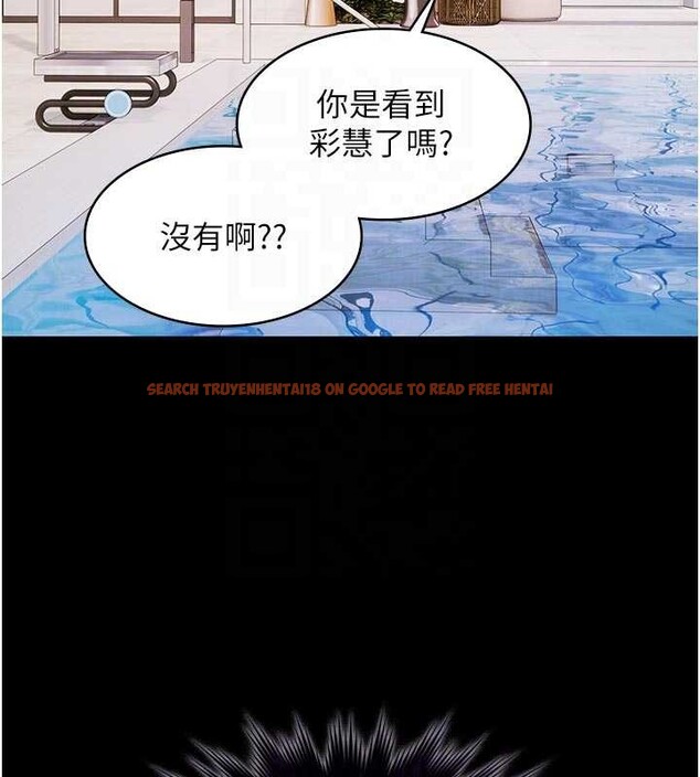 查看漫画極樂泳池趴 - 第13話-富二代的集郵遊戲 - www.tymanga.com中的4082301图片