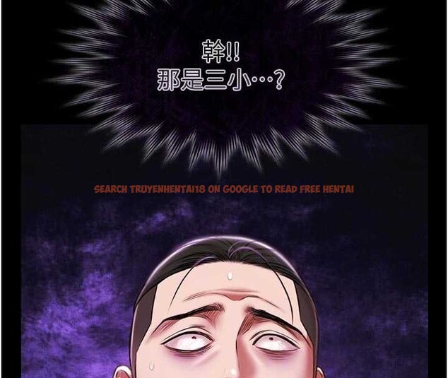 查看漫画極樂泳池趴 - 第13話-富二代的集郵遊戲 - www.tymanga.com中的4082302图片