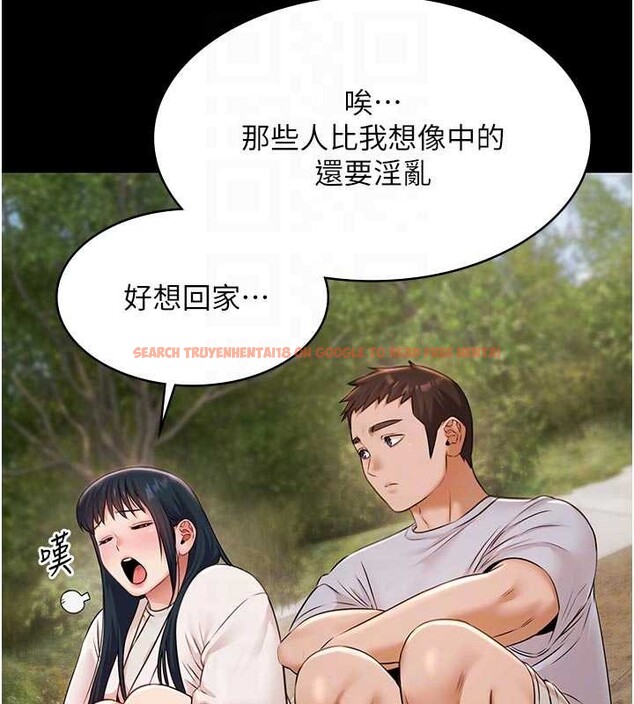 查看漫画極樂泳池趴 - 第13話-富二代的集郵遊戲 - www.tymanga.com中的4082307图片