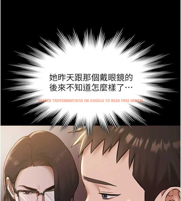 查看漫画極樂泳池趴 - 第13話-富二代的集郵遊戲 - www.tymanga.com中的4082309图片