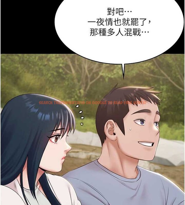 查看漫画極樂泳池趴 - 第13話-富二代的集郵遊戲 - www.tymanga.com中的4082311图片