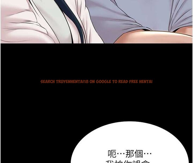 查看漫画極樂泳池趴 - 第13話-富二代的集郵遊戲 - www.tymanga.com中的4082312图片