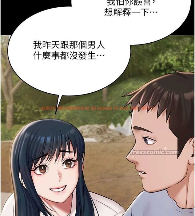 查看漫画極樂泳池趴 - 第13話-富二代的集郵遊戲 - www.tymanga.com中的4082313图片