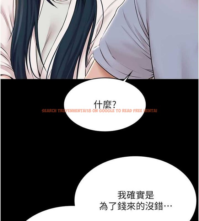 查看漫画極樂泳池趴 - 第13話-富二代的集郵遊戲 - www.tymanga.com中的4082314图片