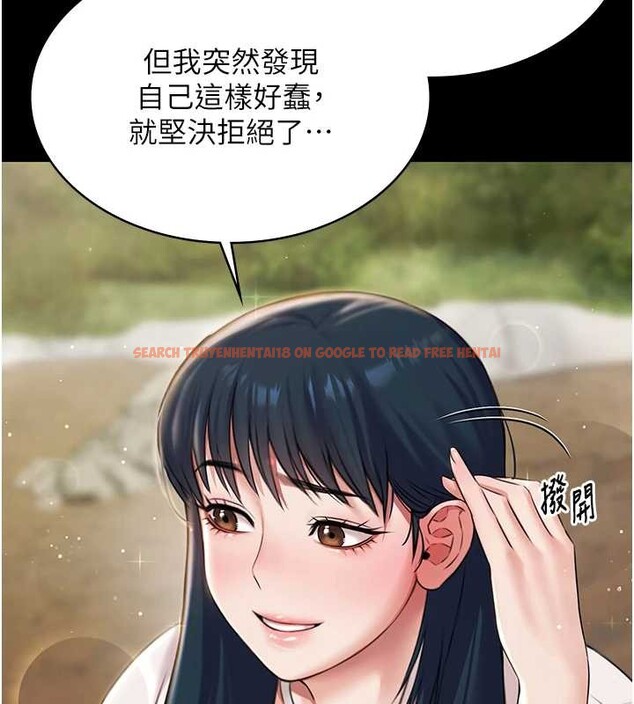 查看漫画極樂泳池趴 - 第13話-富二代的集郵遊戲 - www.tymanga.com中的4082315图片