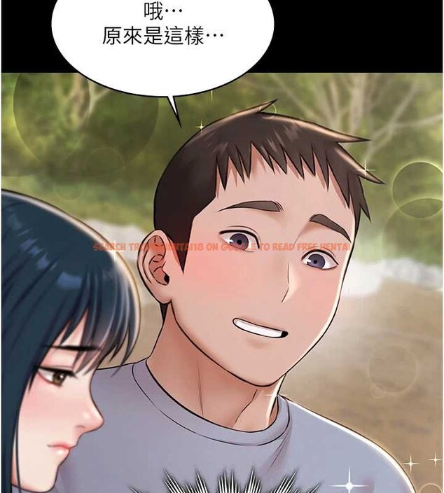 查看漫画極樂泳池趴 - 第13話-富二代的集郵遊戲 - www.tymanga.com中的4082317图片