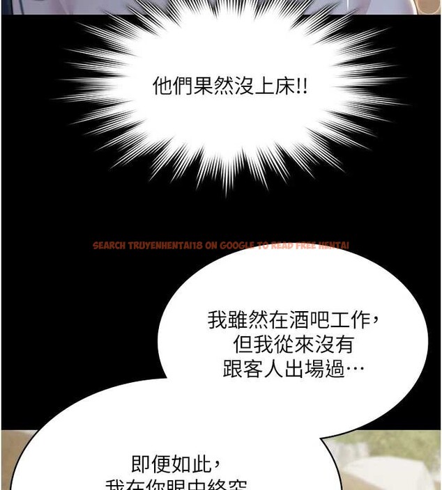 查看漫画極樂泳池趴 - 第13話-富二代的集郵遊戲 - www.tymanga.com中的4082318图片