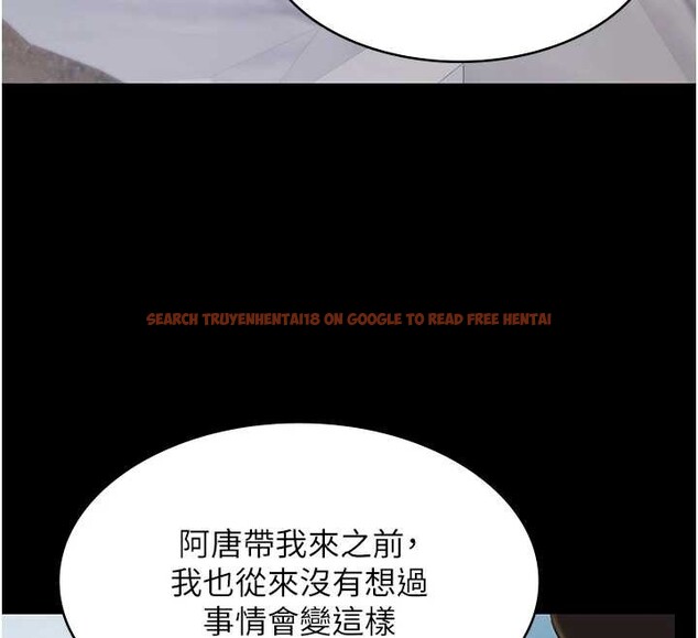 查看漫画極樂泳池趴 - 第13話-富二代的集郵遊戲 - www.tymanga.com中的4082320图片