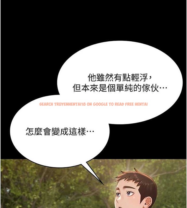 查看漫画極樂泳池趴 - 第13話-富二代的集郵遊戲 - www.tymanga.com中的4082323图片