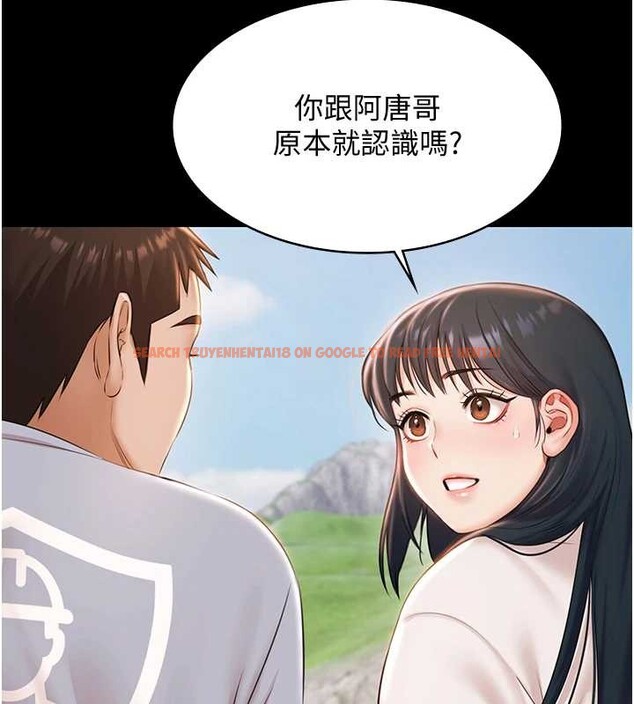 查看漫画極樂泳池趴 - 第13話-富二代的集郵遊戲 - www.tymanga.com中的4082325图片