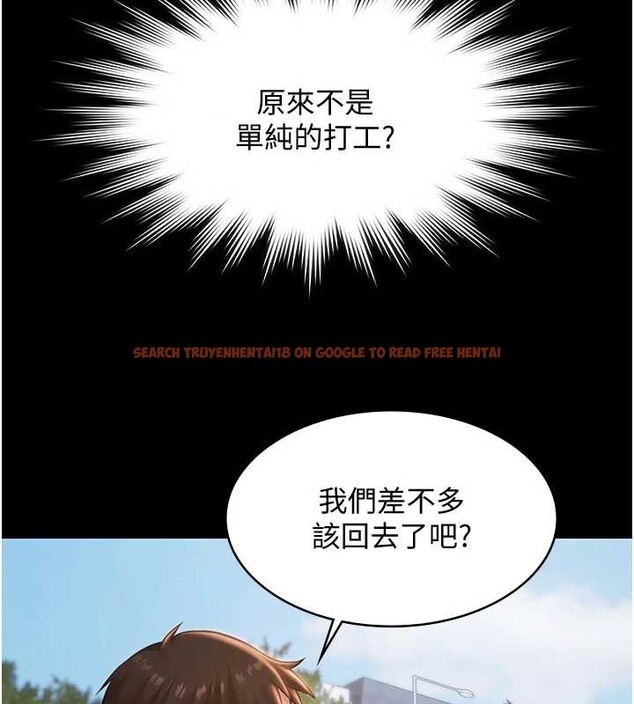 查看漫画極樂泳池趴 - 第13話-富二代的集郵遊戲 - www.tymanga.com中的4082328图片