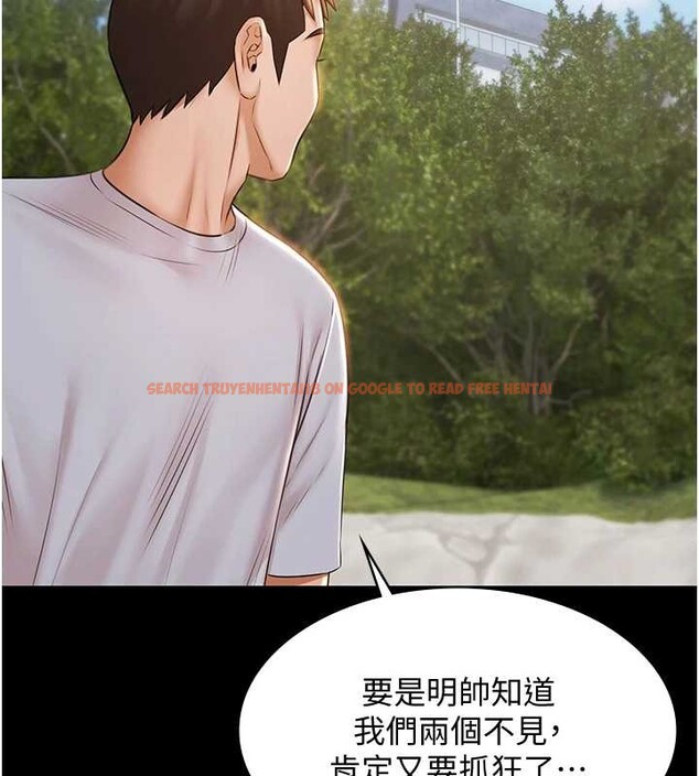 查看漫画極樂泳池趴 - 第13話-富二代的集郵遊戲 - www.tymanga.com中的4082329图片