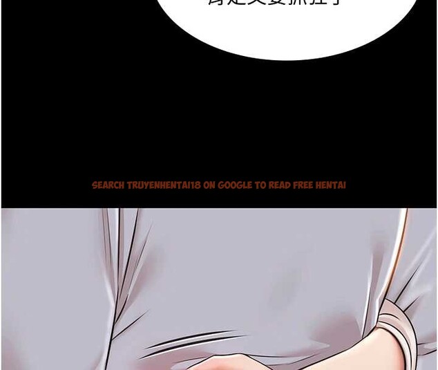 查看漫画極樂泳池趴 - 第13話-富二代的集郵遊戲 - www.tymanga.com中的4082330图片